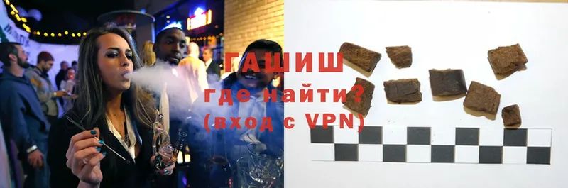 Гашиш VHQ  OMG рабочий сайт  Шарыпово 