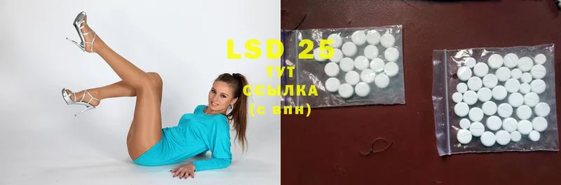 LSD-25 экстази ecstasy  где продают наркотики  Шарыпово 